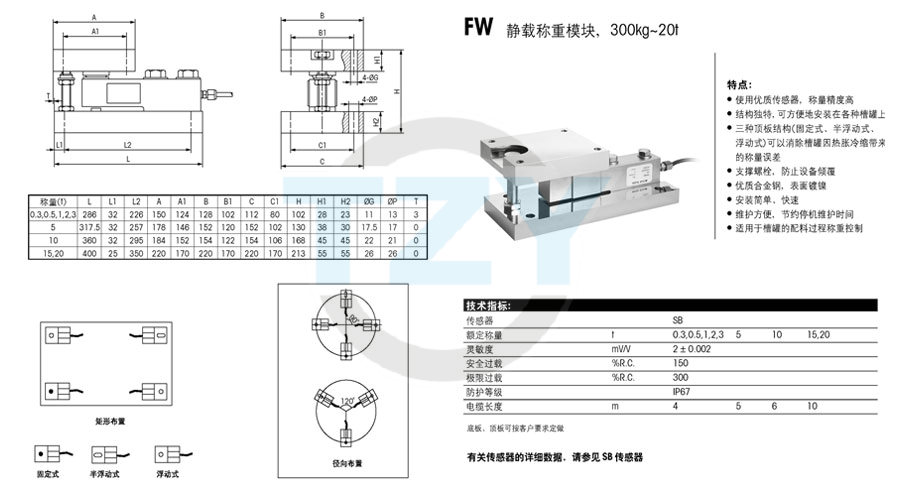 fw-2.jpg